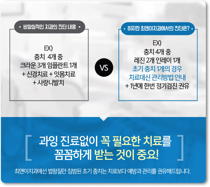광화문역치과 간단하여도 달라야 하죠 관련 이미지 4