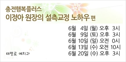 [in 치아교정과] 설측교정 + 치아교정 방송일정^^ 관련 이미지 1