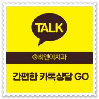 깨진 앞니 방치해도 괜찮을까? 관련 이미지 12