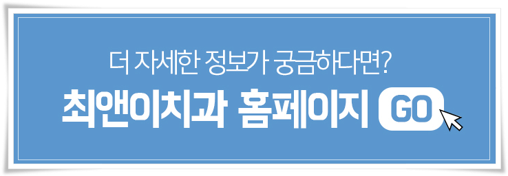 을지로치과추천 찾아보기 위해서 관련 이미지 16