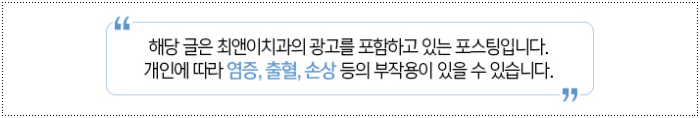 턱부정교합 걱정이 된다면 관련 이미지 22