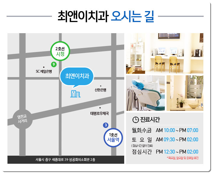 종각역치과 찾아보시면 관련 이미지 2