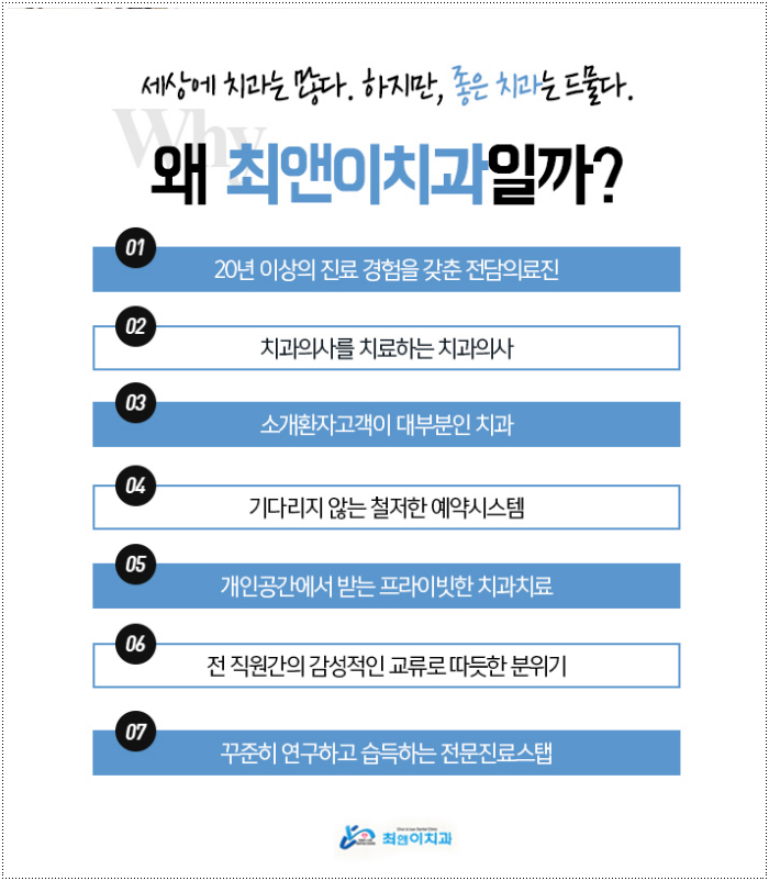 충치치료비용 상태에 적합해야죠 관련 이미지 10
