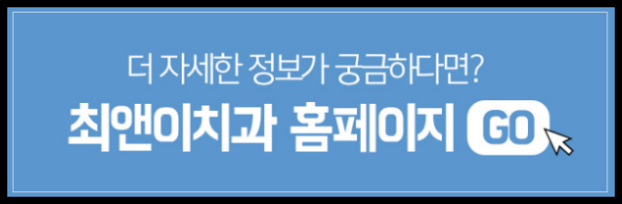 치아보철치료 늦지 않아야 해요! 관련 이미지 15