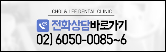 종로치과 먼 곳을 찾기 보다 관련 이미지 15