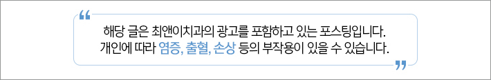 광화문역치과 여기는 어떤가요? 관련 이미지 14