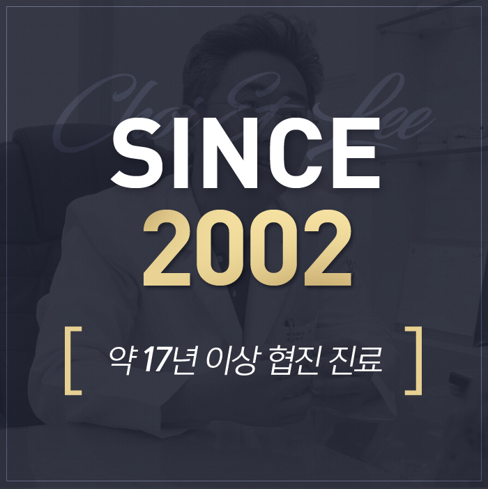 주걱턱의 정의와 증상에 대해 관련 이미지 12