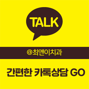 턱비대칭교정 망설이고 있나요? 관련 이미지 12