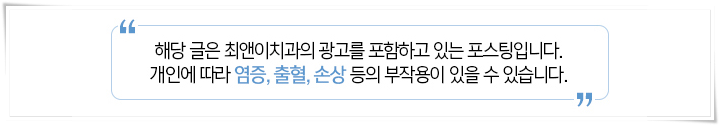 명동치과 아프지 않도록 하려면 관련 이미지 17