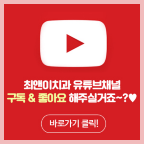 안면비대칭교정 어색함과 인사해요 관련 이미지 11