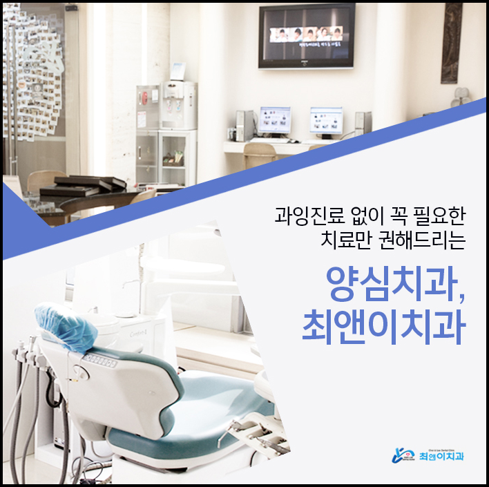 부정교합턱관절 이상 증세가 보인다면 관련 이미지 10