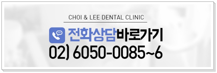 초등학생 치아교정 필요하다고 느끼나요? 관련 이미지 19