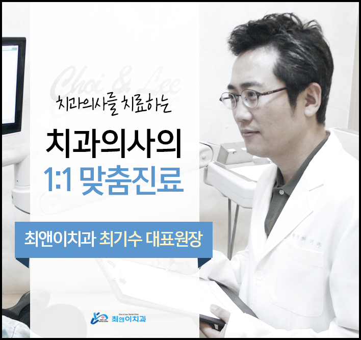 치아크라운가격 늦지 않도록 관련 이미지 10