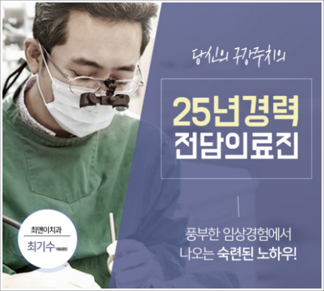 치과 레진 비용 찾아보고 계신다면 관련 이미지 9