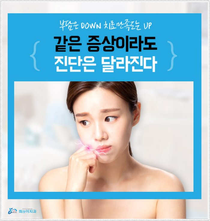 충치치료비용 상태에 적합해야죠 관련 이미지 2