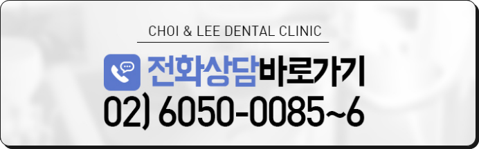 치과크라운비용 찾으시고 있다면? 관련 이미지 16