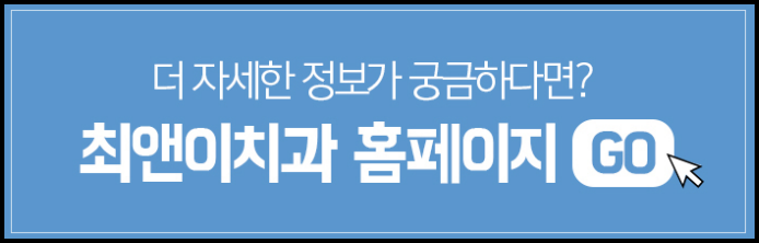 치아크라운가격 늦지 않도록 관련 이미지 17