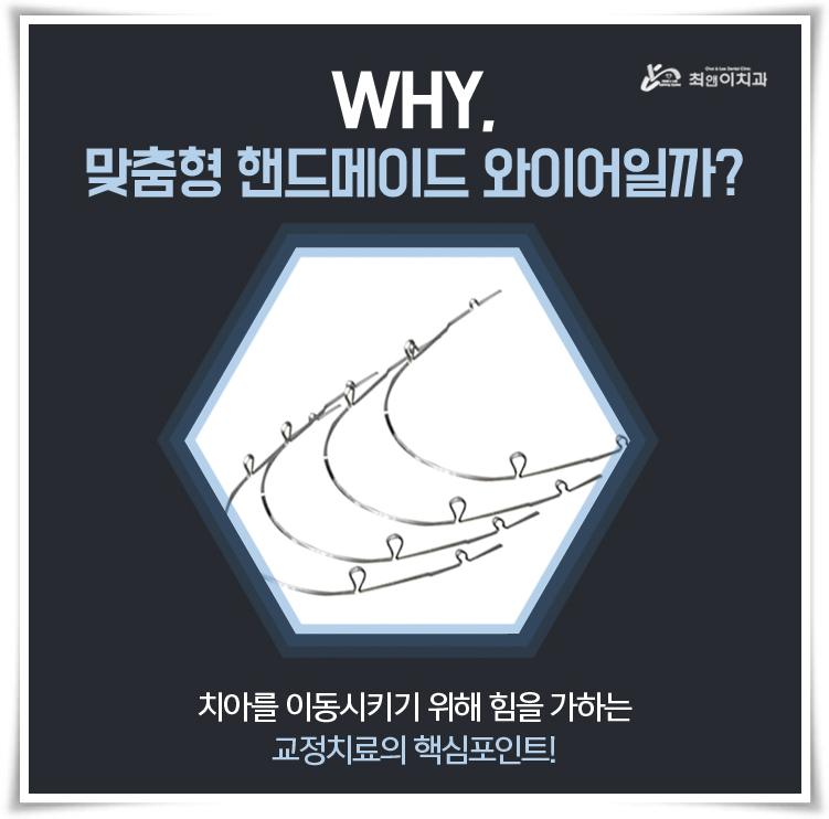 턱관절교정기 어울리는 방식으로 관련 이미지 7