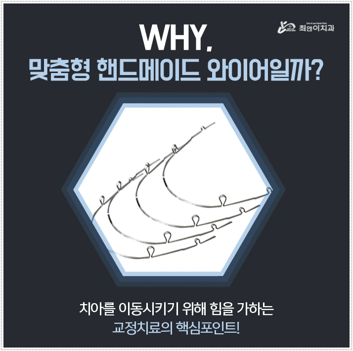 아래턱교정 균형이 잡히게 관련 이미지 6