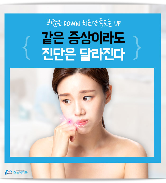 명동역치과 멀지 않은 곳에 관련 이미지 3