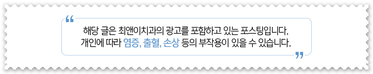 어금니충치치료 효율적인 방안은 관련 이미지 14