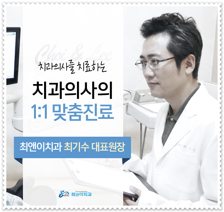 앞니깨짐 걱정이 된다면? 관련 이미지 13