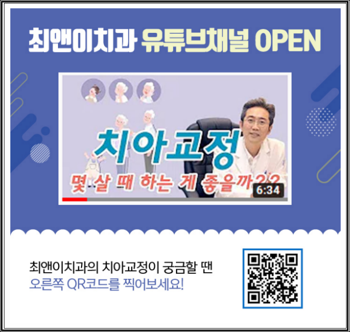 턱비대칭교정 근심이 줄어들도록 관련 이미지 2