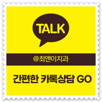 주걱턱교정 힘들지 않게 받으려면 관련 이미지 17