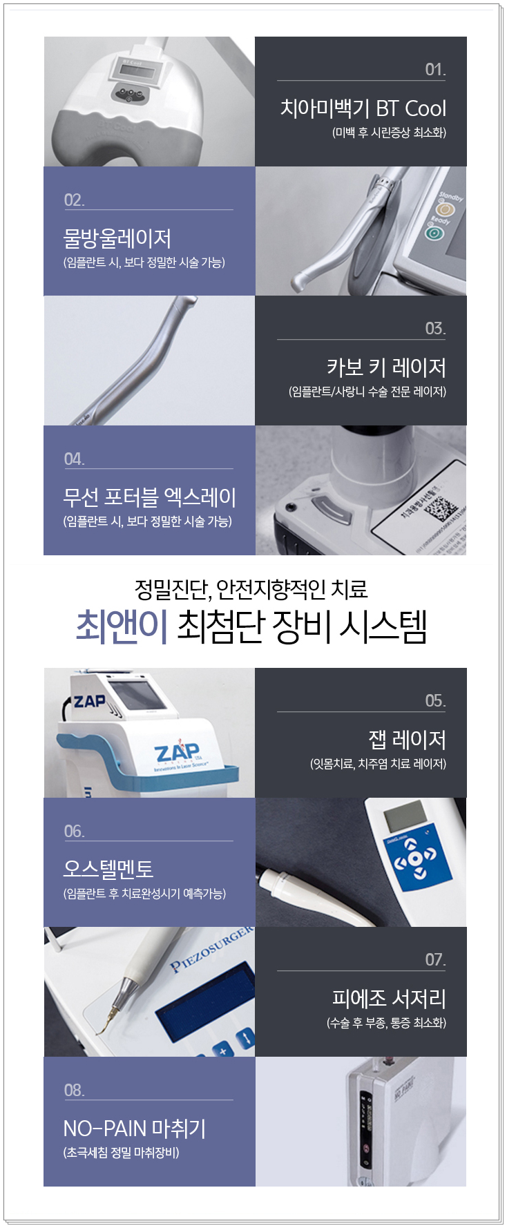 초등학생 치아교정 필요하다고 느끼나요? 관련 이미지 11