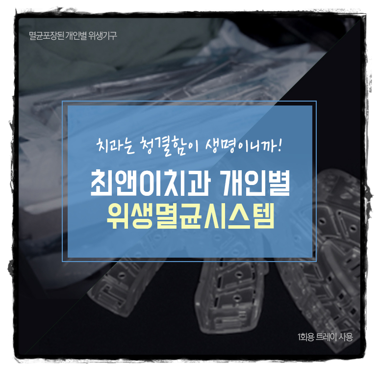 턱비대칭교정 알맞은 모습으로 바꾸자 관련 이미지 2