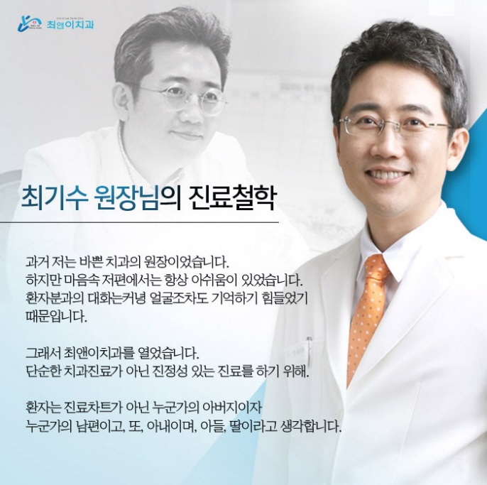 레진 치료 비용 힘들지 않도록 관련 이미지 10