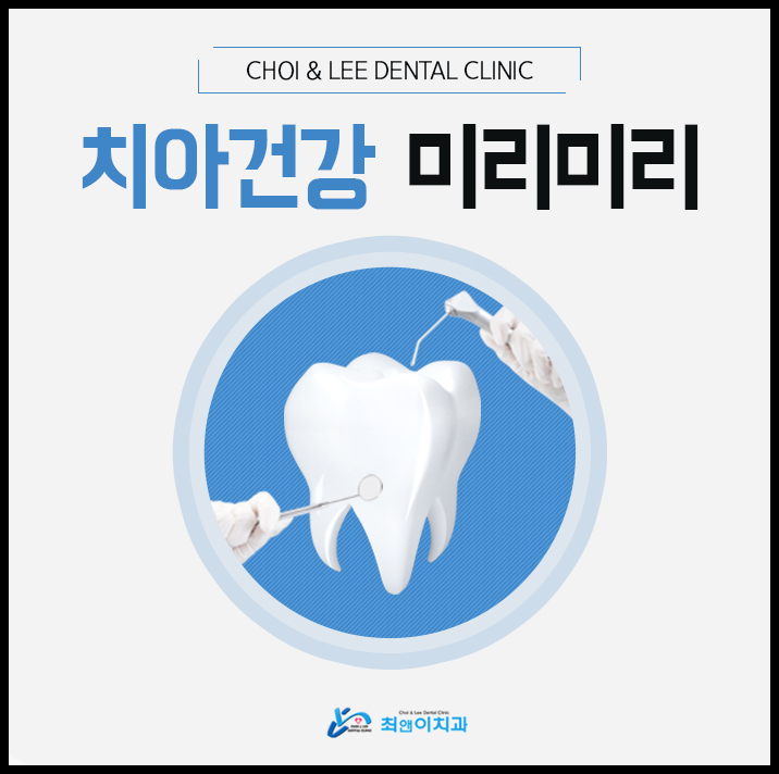 충치레진비용 늦지 않도록 관련 이미지 1