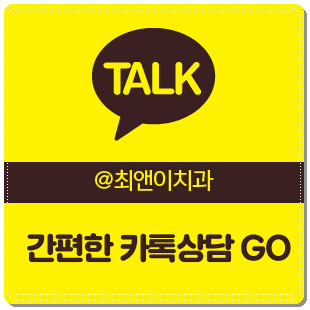 종각역치과 찾아보시면 관련 이미지 15