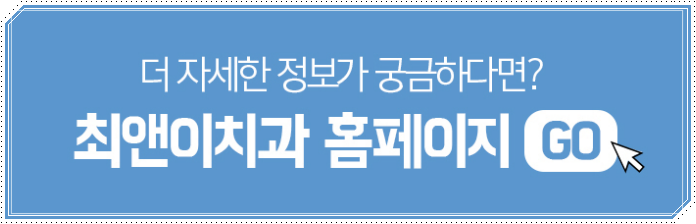 시청치과 멀면 힘들어요 관련 이미지 16