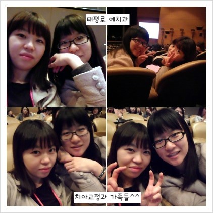 [in 치아교정과] 최앤이치과 가족들의 치아교정 학회~ 관련 이미지 4