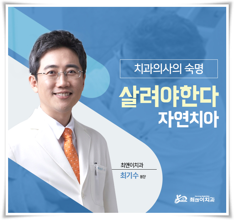 이빨부러짐 걱정은 이제 안녕 관련 이미지 1