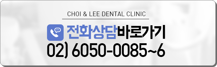 광화문치과추천 힘들어 하기보다 관련 이미지 17
