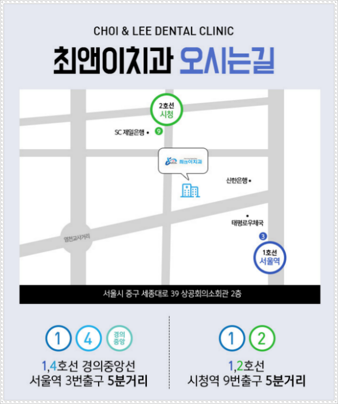 돌출입교정치과 찾아가려 한다면 관련 이미지 15