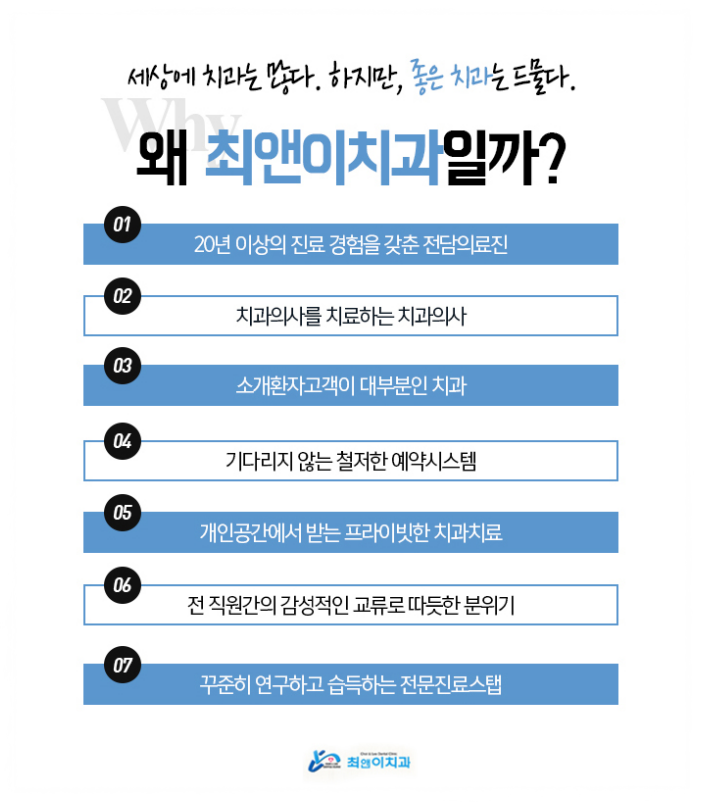 앞니부러짐 허전함이 크다면 관련 이미지 11