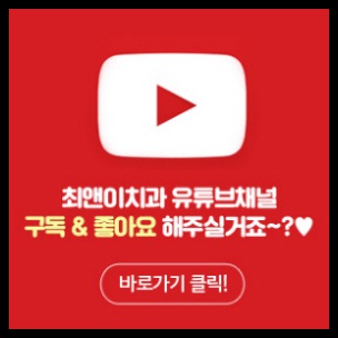 크라운치료가격 힘들지 않아야죠 관련 이미지 13