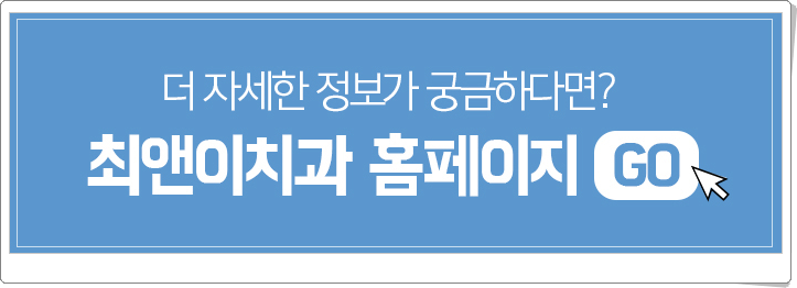 남영역치과 위치도 중요하지만 관련 이미지 18