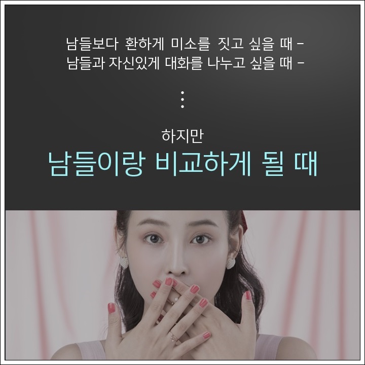 덧니부분교정 힘들지 않도록 관련 이미지 2