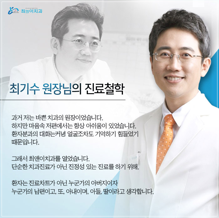 을지로입구역치과 나만을 위해서 관련 이미지 6