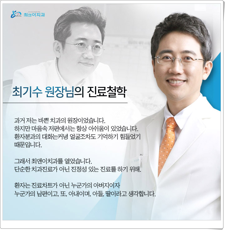 남영역치과 위치도 중요하지만 관련 이미지 5
