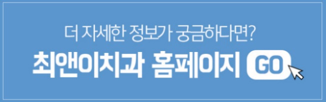 어금니임플란트가격 힘들다고 참지 말고 관련 이미지 14