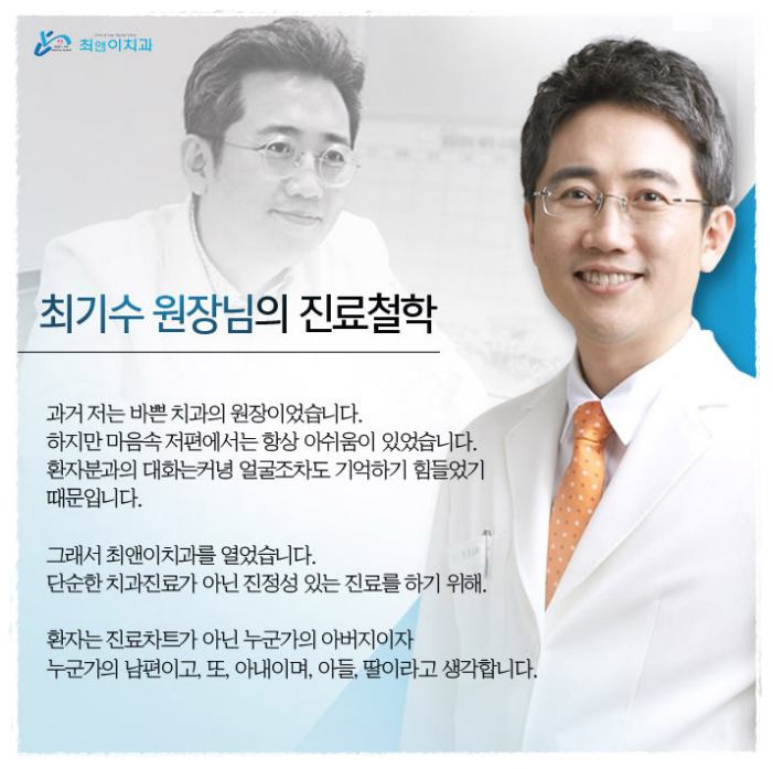 앞니부러짐 허전함이 크다면 관련 이미지 4