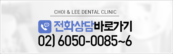 광화문역치과 여기는 어떤가요? 관련 이미지 12