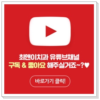 초등학생 치아교정 필요하다고 느끼나요? 관련 이미지 15