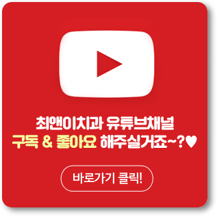 광화문역치과 간단하여도 달라야 하죠 관련 이미지 11