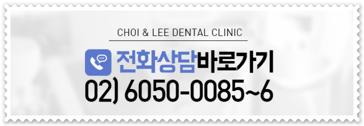 명동치과 생각을 한다면 관련 이미지 15